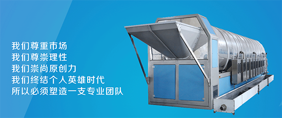 鄭州萊潔機械設備有限公司