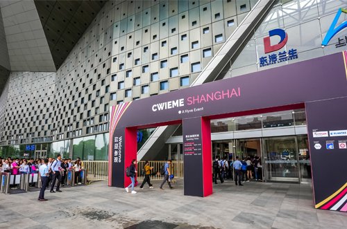 CWIEME上海國際線圈展已圓滿結束，感謝您的信任